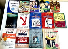 كتب اغلبها جديدة وبعضها مستعمله استعمال خفيف ونظيفه كتب اغلبها جديدة وبعضها مستعمله استعمال خفيف ونظيفه