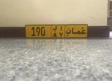 190 ا ي 190 ا ي