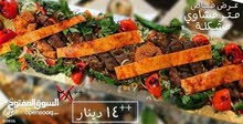 شيف شرقي غربي تركي ابحث عن فرصه عمل مناسبه وهذا رقمي 00962786390034 شيف شرقي غربي تركي ابحث عن فرصه عمل مناسبه وهذا رقمي 00962786390034