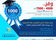 مطلوب موظف او مشرف مبيعات برامج لغة انجليزية مطلوب موظف او مشرف مبيعات برامج لغة انجليزية
