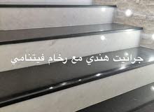 رخام وجيرانيت رخام وجيرانيت