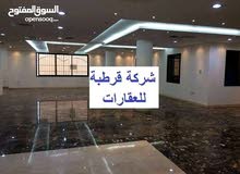 مبني اداري للبيع في طريق الشط مبني اداري للبيع في طريق الشط