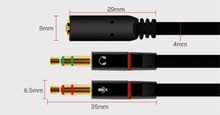 3.5mm Audio Mic Y Splitter @ 10 JD