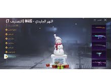 حساب اسطوري للبيع حساب اسطوري للبيع