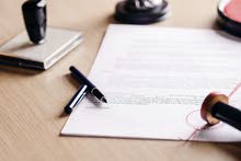 خدمات قانونية إلكترونية Online legal services خدمات قانونية إلكترونية Online legal services