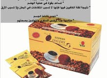القهوة السوداء لسد الشهية القهوة السوداء لسد الشهية