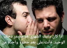 تسويق بالعمولة تسويق بالعمولة