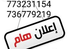 بيت مستقل للإيجار في الحي السياسي 5 غرف وتوابعها وحوش للسيارة بخمس مية دولار بيت مستقل للإيجار في الحي السياسي 5 غرف وتوابعها وحوش للسيارة بخمس مية دولار