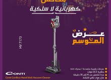  Conti Vacuum Cleaners for sale in Amman