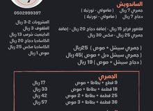 30 درهم فقط لاي تصميم 30 درهم فقط لاي تصميم