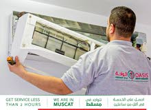 تنظيف وصيانة المكيفات بأفضل الأسعار Air conditioning maintenance and cleaning