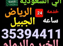 مشاوير خارجه خدمه 24ساعه حسب الطلب من البحرين للسعوديه والكويت بسياره خاصه مشاوير خارجه خدمه 24ساعه حسب الطلب من البحرين للسعوديه والكويت بسياره خاصه