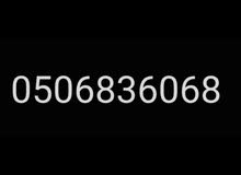 0506836068 0506836068