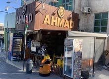 محل قهوة وبيع كوكتيلات وعصائر