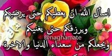 نانسي رفيق عجور نانسي رفيق عجور