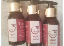 توميكس انبات الشعر توميكس انبات الشعر