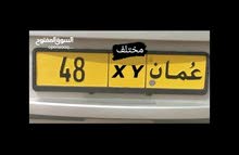 رقم ثنائي للبيع 48 رموز مختلفه من الآخر رقم ثنائي للبيع 48 رموز مختلفه من الآخر