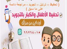 محفظة قرآن كريم ( للأطفال والنساء ) بأسعار رمزية محفظة قرآن كريم ( للأطفال والنساء ) بأسعار رمزية