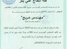طلب وظيفه طلب وظيفه