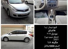بيع وشراء بيع وشراء