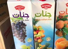 عصير جنات عصير جنات
