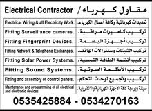 مهندس كهرباء والكترونيات ذو خبرة أبحث عن عمل في شركة محترمة أو كمقاول كهرباء مهندس كهرباء والكترونيات ذو خبرة أبحث عن عمل في شركة محترمة أو كمقاول كهرباء