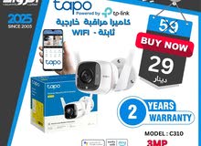 كاميرا تابو خارجية واي فاي tapo c310  wifi outdoor camera