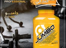 Weight Gainer / Mass Gainer Scitec Nutrition Jumbo from Olympia Sports