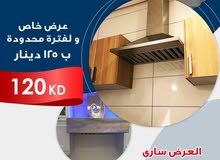 عرض خيالى على تركيب المداخن .. عرض خيالى على تركيب المداخن ..