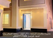 فلل الاتقان اشراف هندسي على جميع الضمانات وباسعار رائعه فلل الاتقان اشراف هندسي على جميع الضمانات وباسعار رائعه
