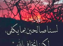 باحث عن عمل جزاك الله خيرا باحث عن عمل جزاك الله خيرا