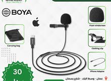 ميكرفون (مايك)  ايفون بويا BOYA by-M2 Clip-on Lavalier Microphone Lightning Port