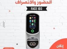 جهاز بصمة FingerTec Face ID3