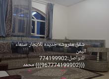 شقه مفروشه فخمه جديده للايجار شقه مفروشه فخمه جديده للايجار