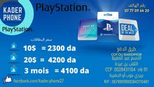 psn card psn card