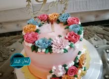 طعام حلويات كيك اعياد ميلاد طعام حلويات كيك اعياد ميلاد