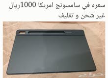 كيبورد ل تاب اس 7 بلس كيبورد ل تاب اس 7 بلس