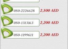 ارقام اتصالات ارقام اتصالات