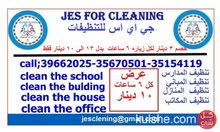 خصم على 6 ساعات خصم على 6 ساعات