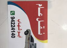 نقل عام نقل عام