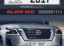 رقم لوحة مركبة بوظبي للبيع رقم لوحة مركبة بوظبي للبيع