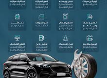 خدمه كهربائي وميكانيكي سيارات  مع فحص كمبيوتر في الموقع ، صيانة / كهربائي / خدمات / سيارات / متنقل