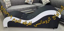 شازلونج لغرفه النوم