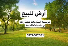 شقق للبيع في المصطبة جرش افضل المناطق والاسعار تقسيط شقة للبيع
