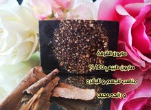 صابون القرفه صابون القرفه