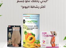 منتج تنحيف
