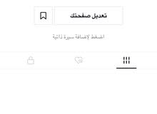 حساب رباعي مضمون 100 بالميه بأذن الله حساب رباعي مضمون 100 بالميه بأذن الله