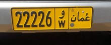 رقم سياره للبيع رقم سياره للبيع