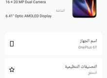 one plus 6t بسعر حرق