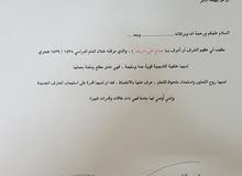 ابحث عن وظيفة في جدة ابحث عن وظيفة في جدة